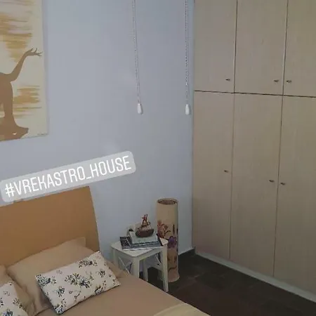 Vrekastro House